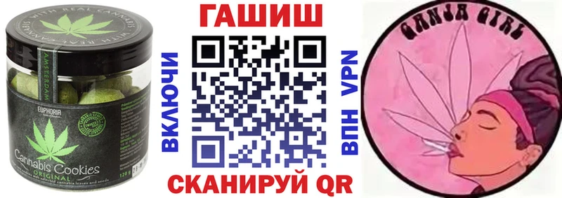 Купить закладки  Гдов  Печенье с ТГК марихуана 