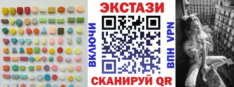 ЭКСТАЗИ 300 mg  Купить закладки  Гдов 