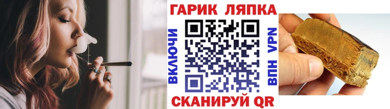 Купить  Гдов  ГАШ убойный 
