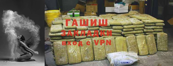 стафф Бронницы