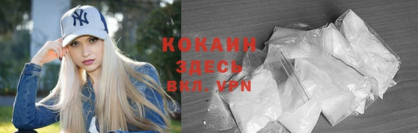 стафф Бронницы