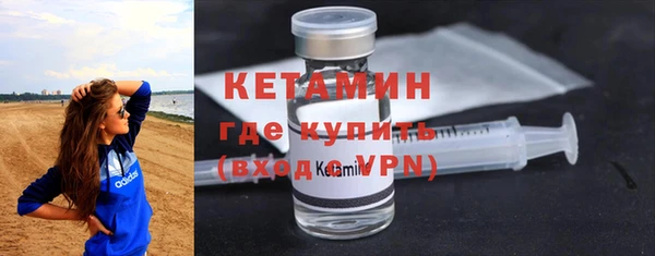 стафф Бронницы