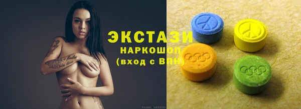 хмурый Бугульма