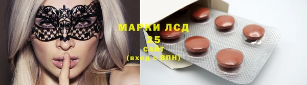 ALPHA PVP Верхний Тагил