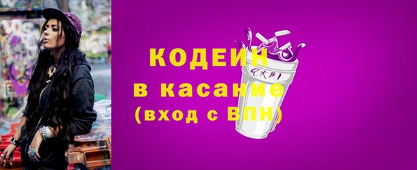 хмурый Бугульма
