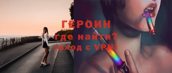 ALPHA PVP Верхний Тагил