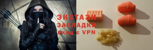 хмурый Бугульма