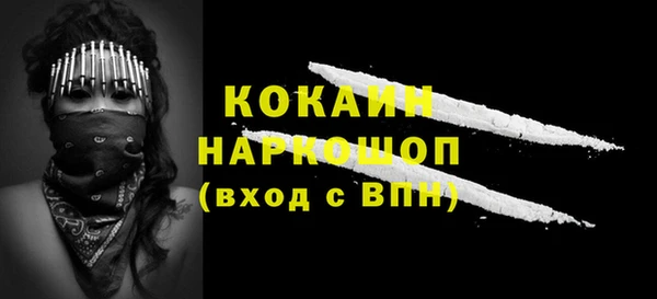 кокаин премиум Верхнеуральск