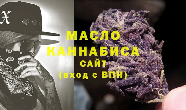 стафф Бронницы