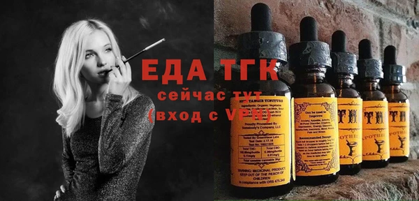 хмурый Бугульма
