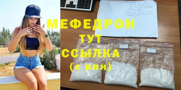 хмурый Бугульма
