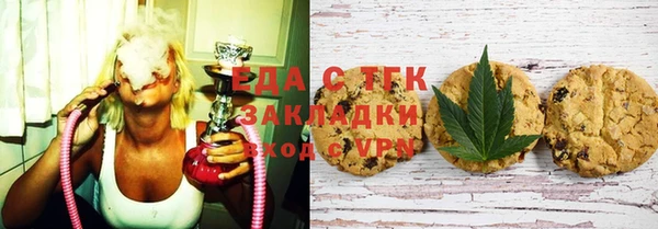 стафф Бронницы