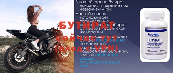 хмурый Бугульма