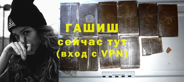 стафф Бронницы