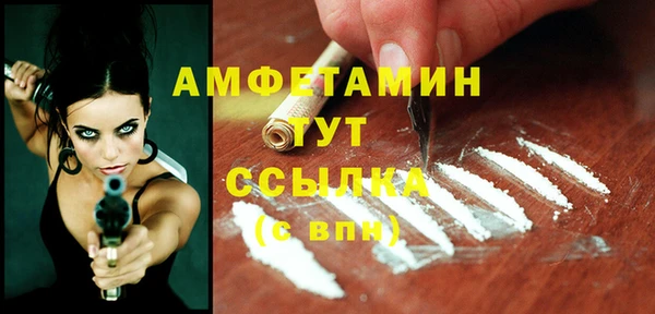мескалин Богородск