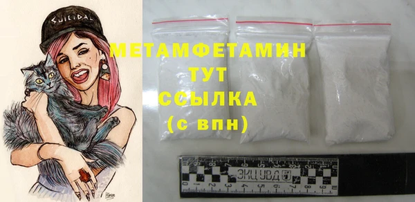 стафф Бронницы