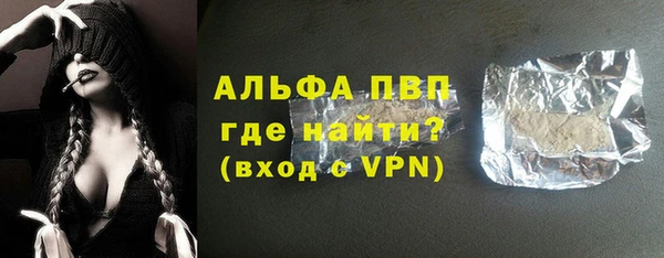 хмурый Бугульма