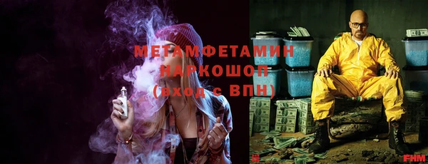 кокаин премиум Верхнеуральск