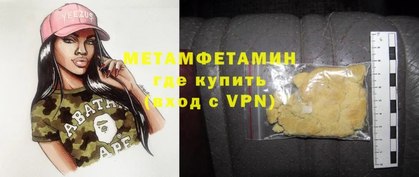 стафф Бронницы