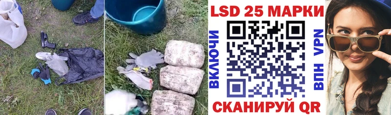 Купить  Гдов  LSD-25 экстази ecstasy 