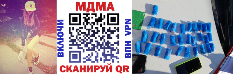 Купить где  Гдов  МДМА VHQ 