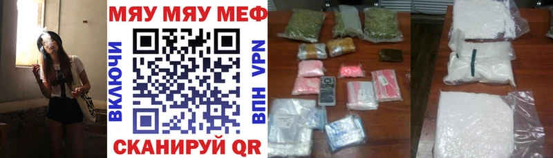 Купить где  Гдов  Меф 4 MMC 