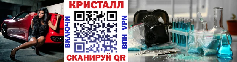 Купить Гдов МЕТАМФЕТАМИН пудра