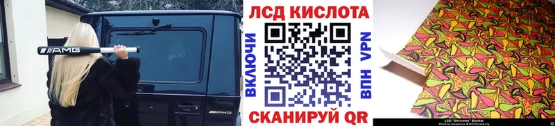 Наркотические марки 1,5мг  Купить закладки  Гдов 