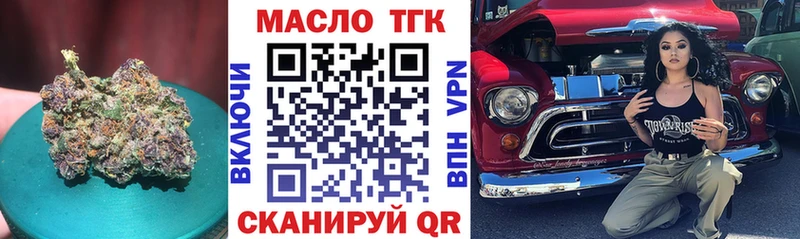 Купить где  Гдов  ТГК концентрат 